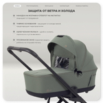 Детская коляска Rant Garda 3 в 1 с автокреслом Evomax Grey Olive
