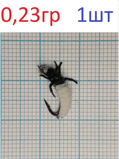 Мормышка ЧР Личинка Ручейника