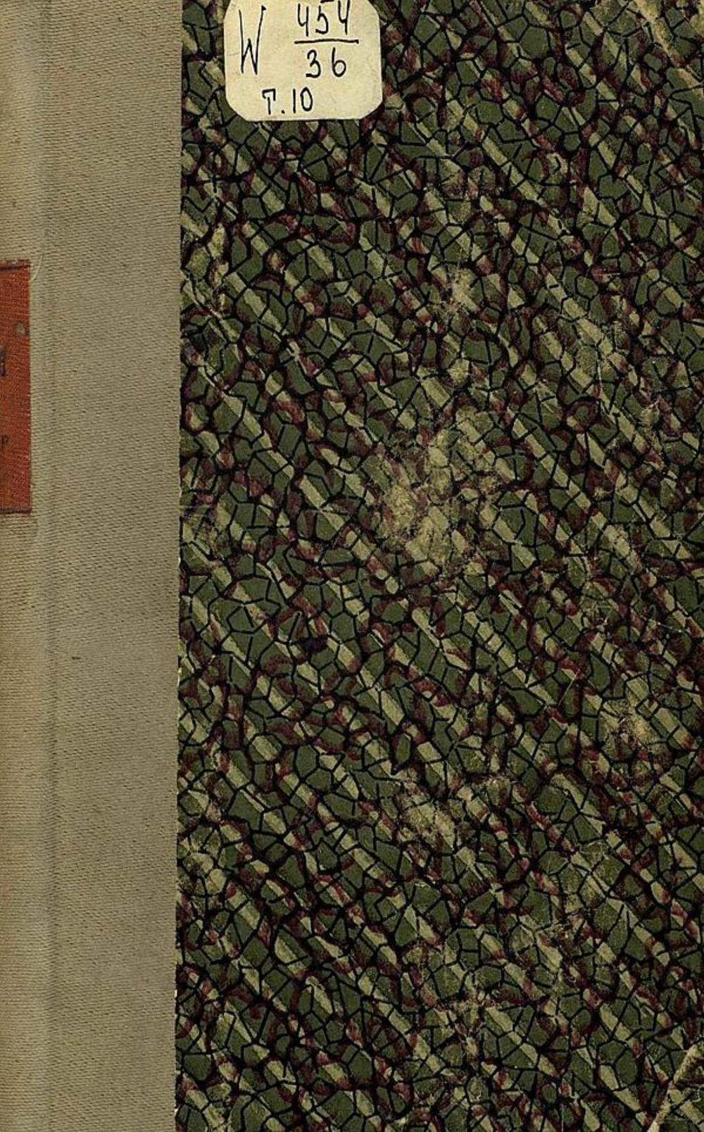 Большая энциклопедия. Словарь общедоступных сведений по всем отраслям знания. Том 10. Идумэя   Китченер | Нет автора