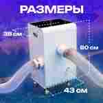 Машина для мойки шаров (шаромойка) AquaSphere, 15000 шаров/час