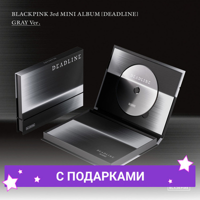Альбом BLACKPINK - DEADLINE [GRAY Ver.] | с подарками