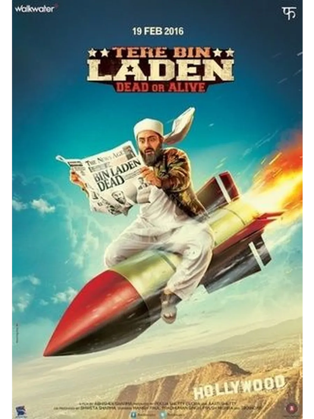 Без Ладена 2 (2016) (DVD-R)