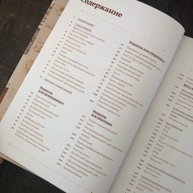 Лутц Гайслер. Книга о хлебе N1.