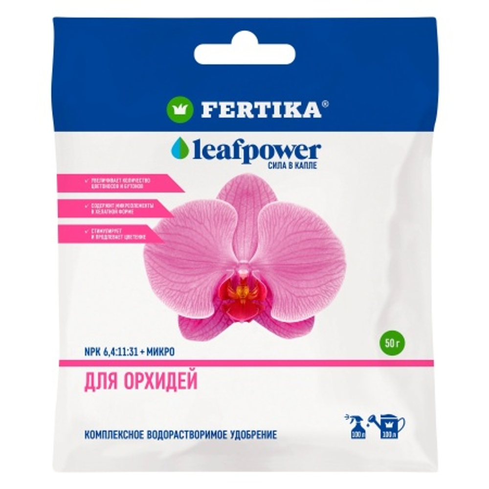 Компл.мин.удобр. "Фертика leafpower" для орхидей 50г