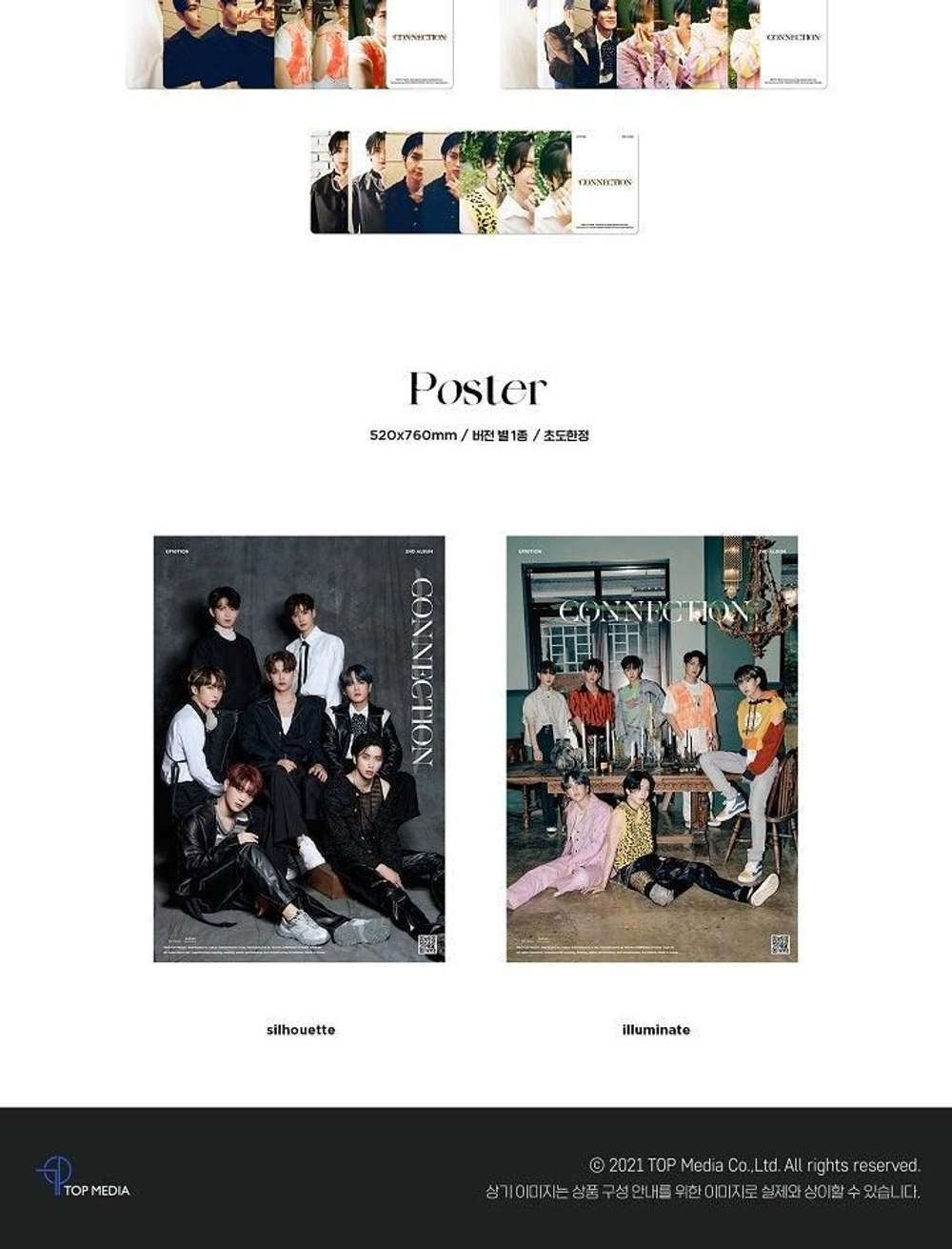 Альбом UP10TION - CONNECTION 2nd Album RANDOM Version