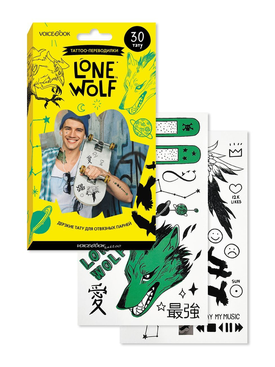 «Lone Wolf» Одинокий Волк. Набор из 30 татуировок