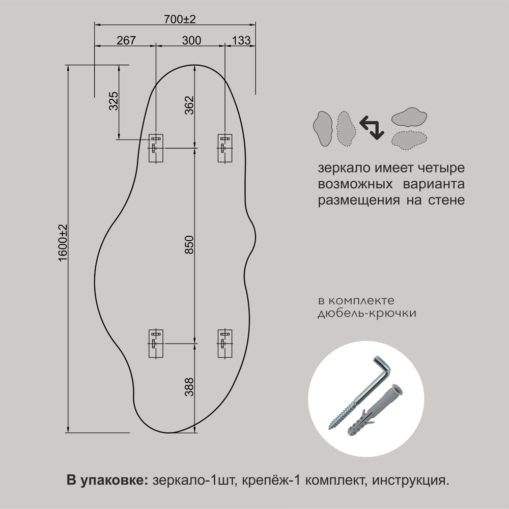 Зеркало Д-105 (70х160 см) с чёрной окантовкой (УФ-печать)