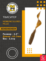 Твистер Homunculures Pillo 2.0'' 50.8мм вес 2.1гр 119 8шт