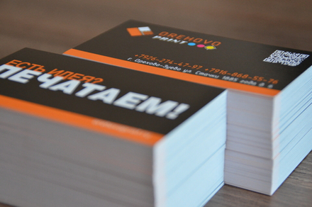 Визитки от 50 штук