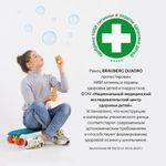 Ранец BRAUBERG QUADRO, 3 отделения, с брелком, "Little fox", СВЕТЯЩИЙСЯ, 37х28х18 см, 270601