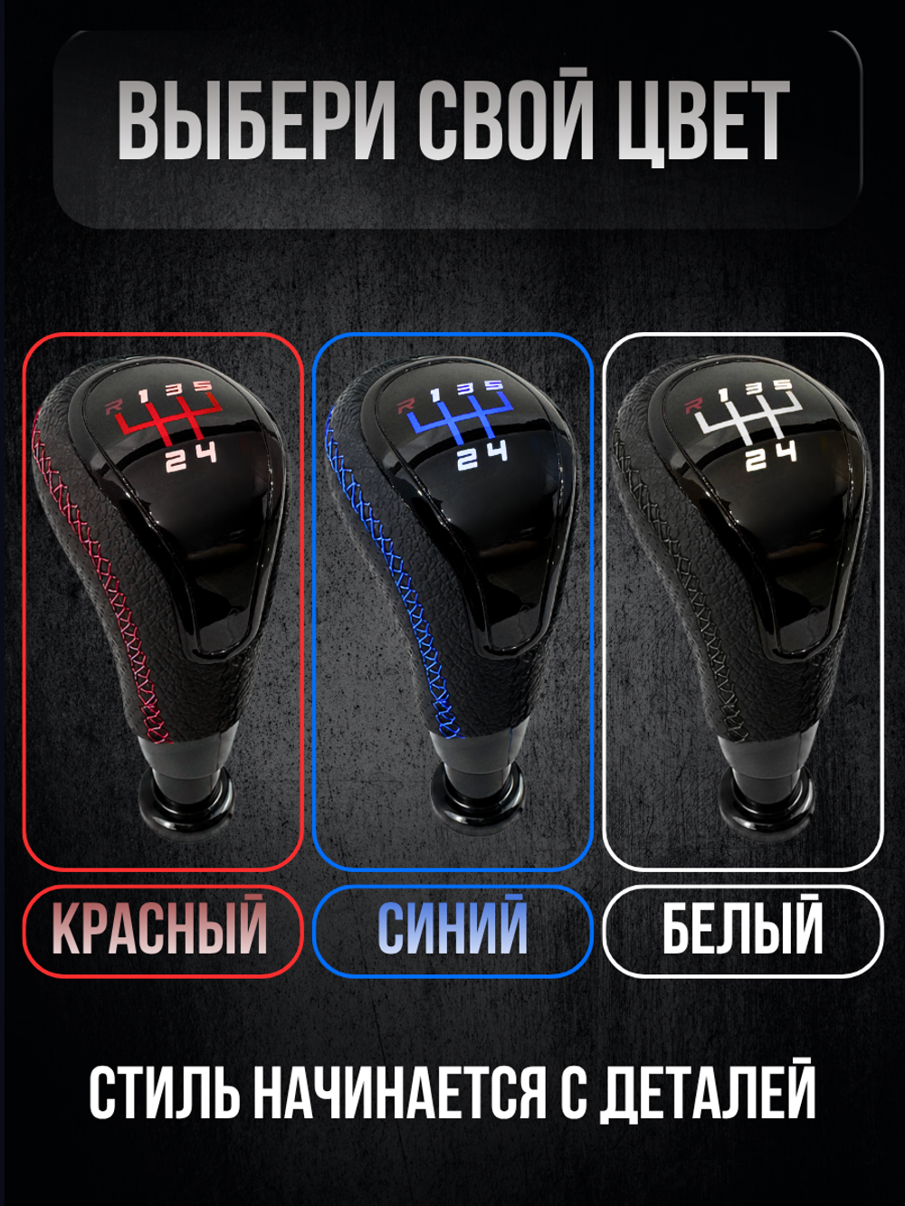 Обшитая ручка КПП в стиле Vesta с красной LED-подсветкой на плоский шток