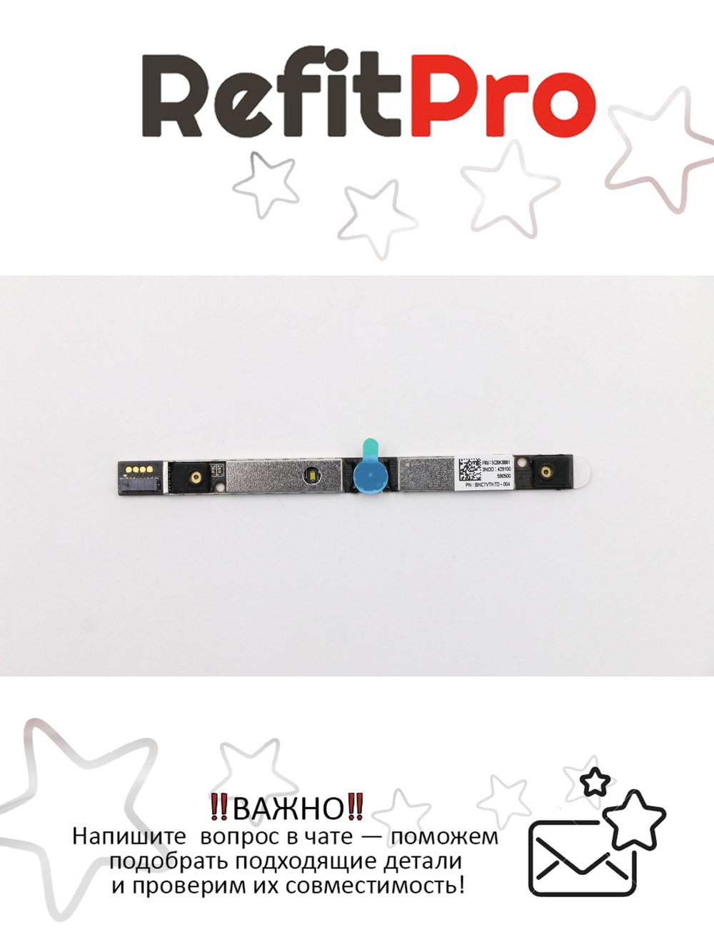 Камера для ноутбука Lenovo 100s-11IBY 0.3M LED 2DMIC Win10 Bison (5C20K38961), оригинал