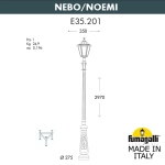 Парковый светильник Fumagalli NEBO/NOEMI E35.202.000.AYH27