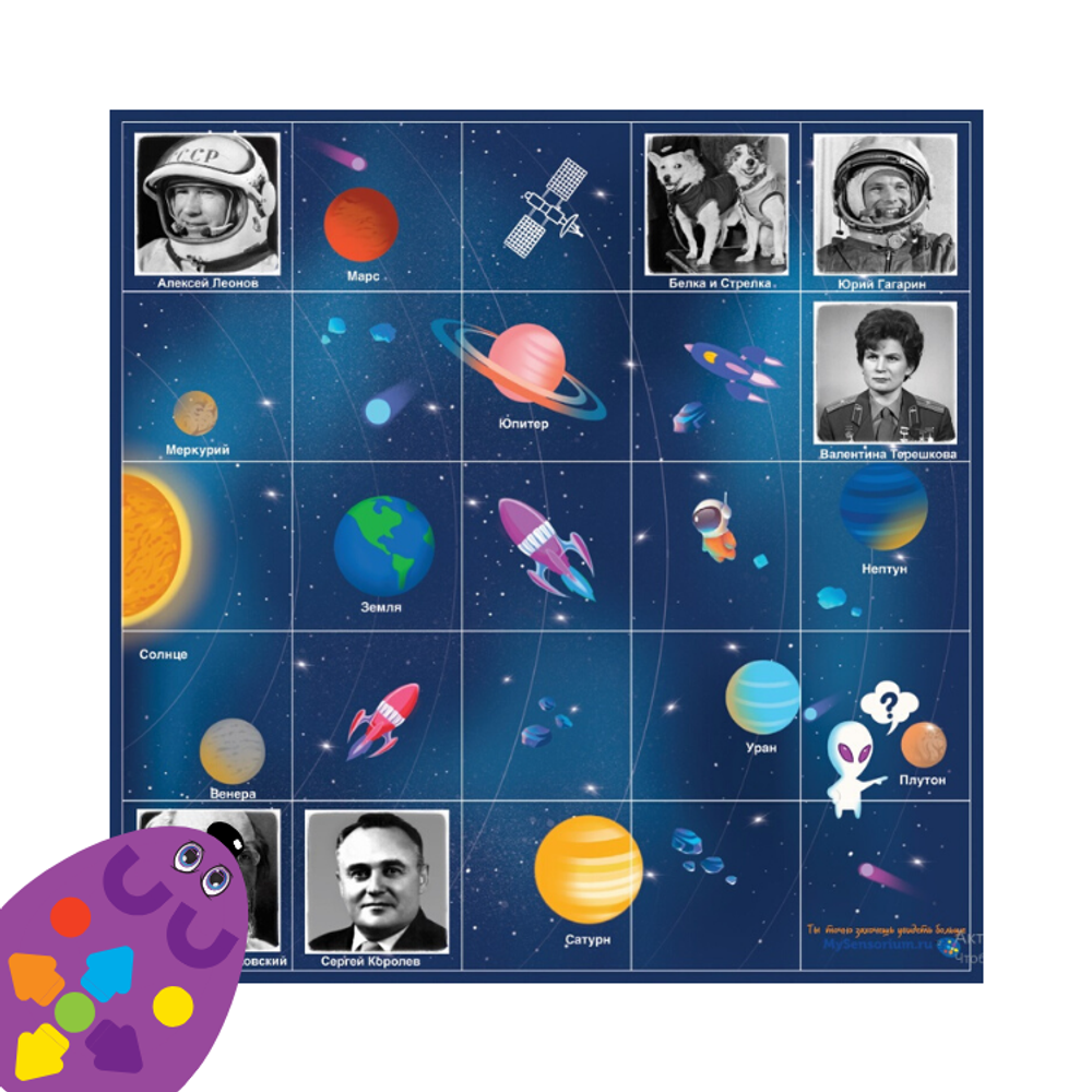 Тематическое поле "Космос" RM1009