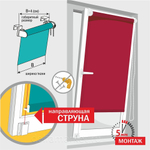 Рулонная штора Мини, ткань Венеция термо-блэкаут 79513, цвет шоколад