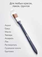 Кисть флейц художественная, широкая номер 3, синтетика с длинной ручкой