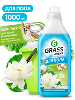 Средство для мытья пола с полирующим эффектом GRASS ARENA, водяная лилия, 1000 мл