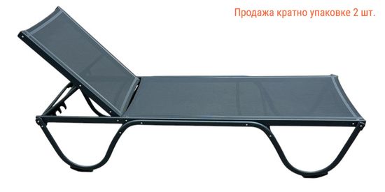 Шезлонг-лежак металлический Ankara антрацит Турция
