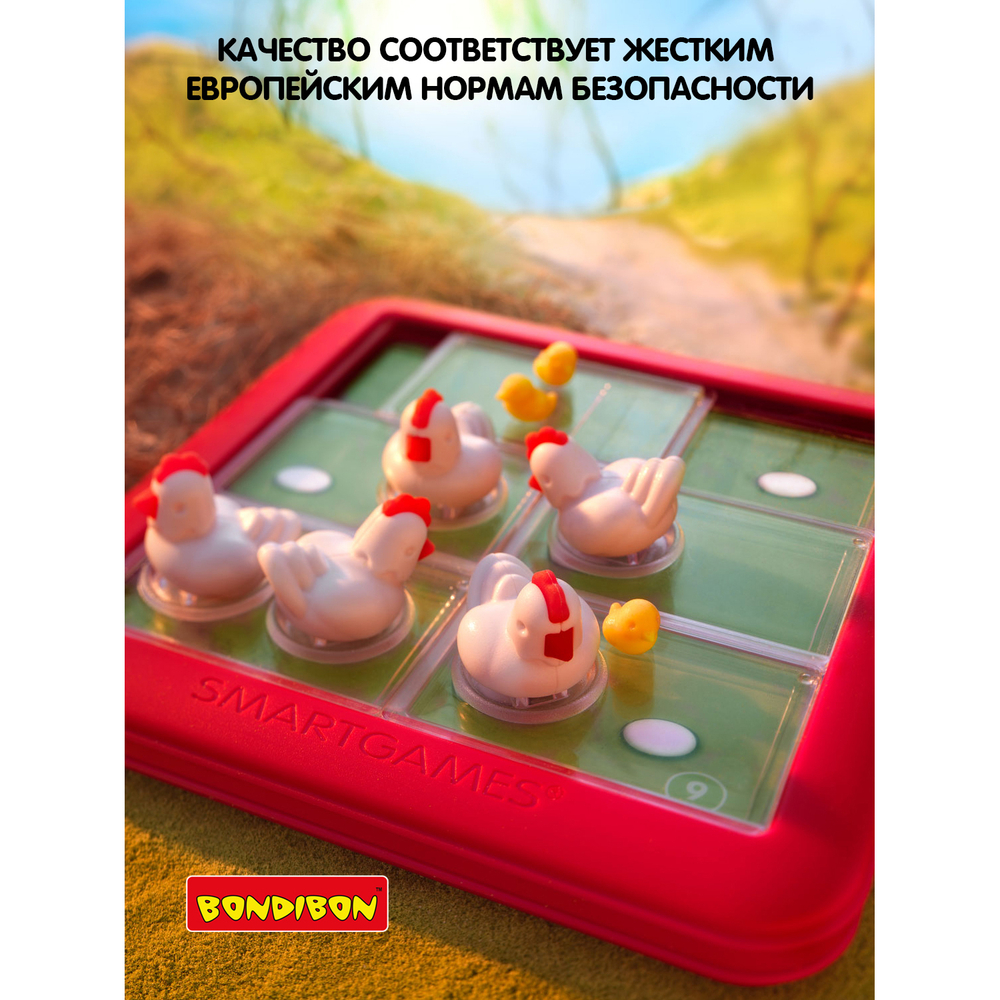 Логическая игра головоломка Курочки-наседки для малышей