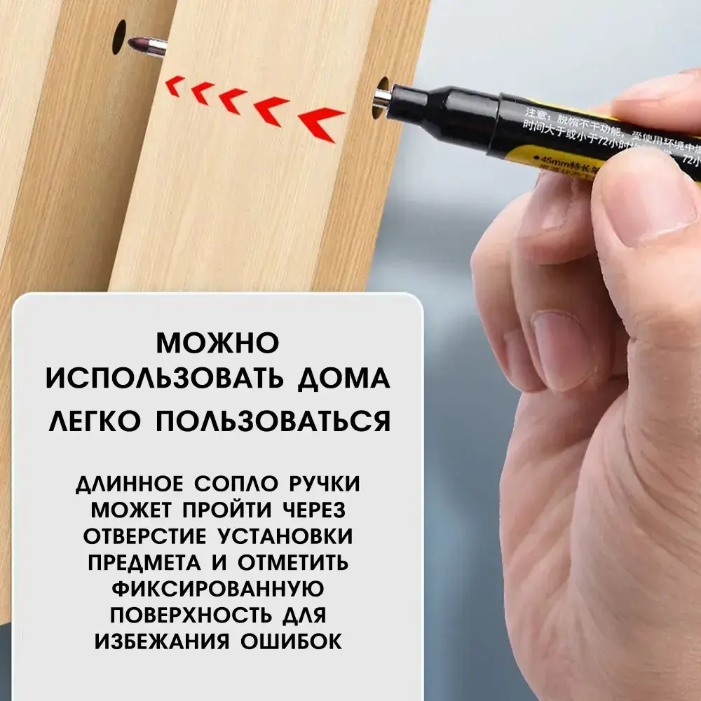 Масляный маркер для строительства, с длинным наконечником 45 мм, можно добавлять чернила, синие + красные + черные + белые, всего 4 шт.