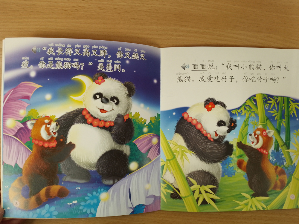 Meimei the Panda. Looks + CD-ROM (The Chinese Library Series) Книга для чтения (300слов) "Панда Мэймэй: внешние данные"