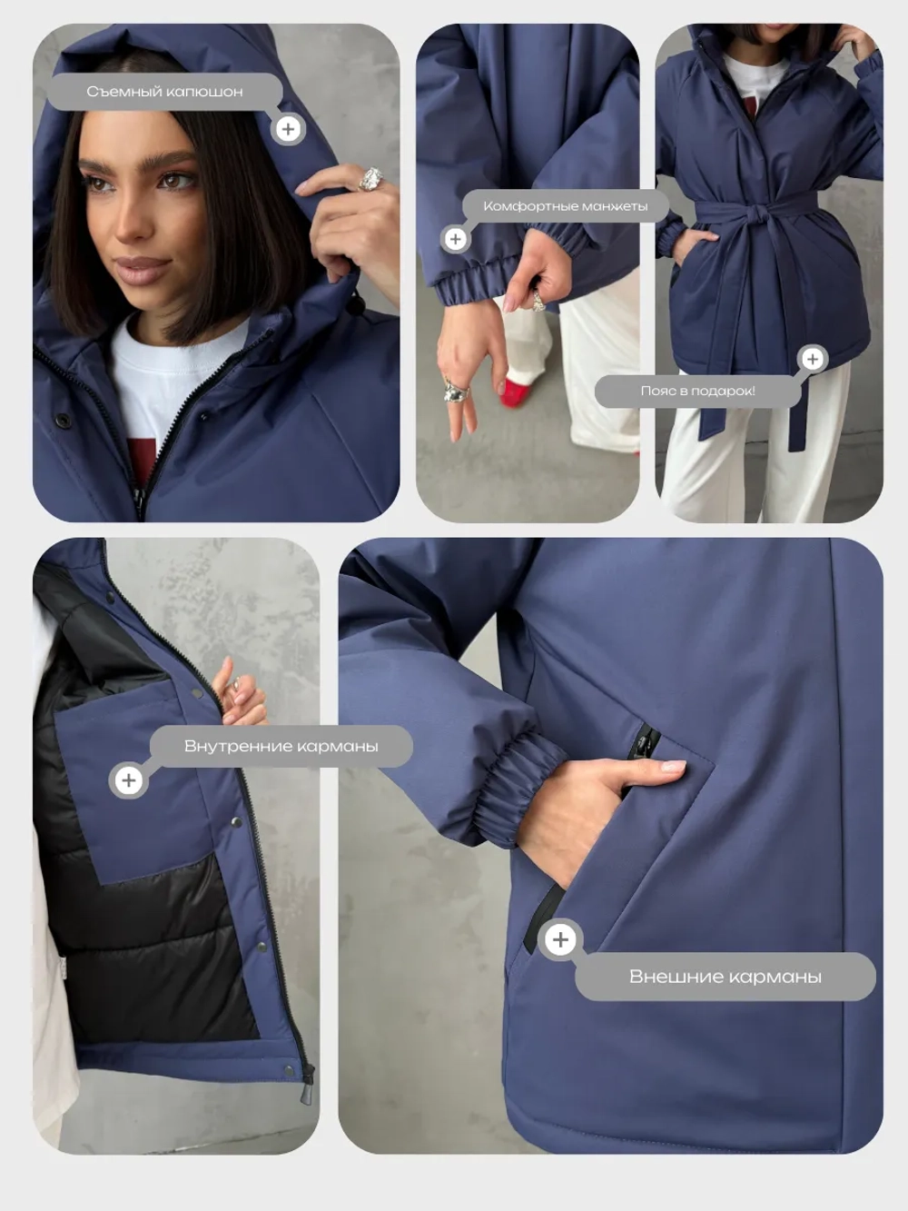 Куртка весенняя удлиненная с капюшоном