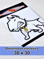 Наклейка - Бультерьер