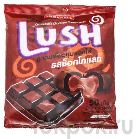 Жевательные конфеты с шоколадной начинкой Lush, 140 гр