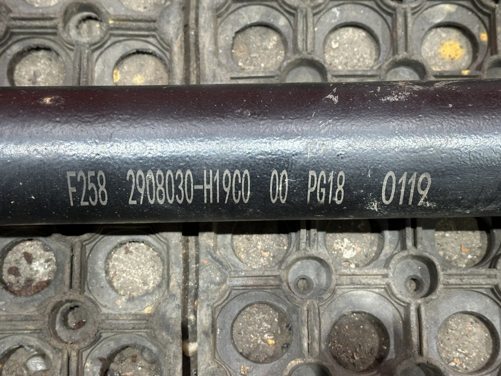 Стойка заднего стабилизатора 2023г