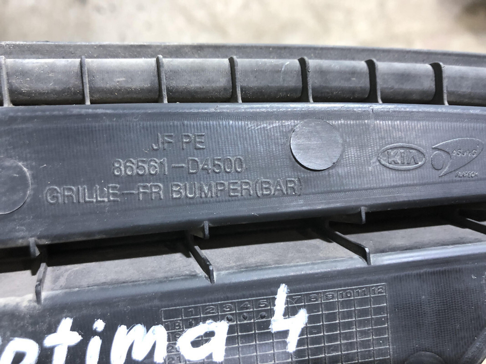 Решетка переднего бампера Kia Optima 4 (JF) 18-20 Б/У Оригинал 86561D4500