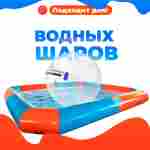 Квадратный надувной бассейн "Зебра" 6*6*0.65 м