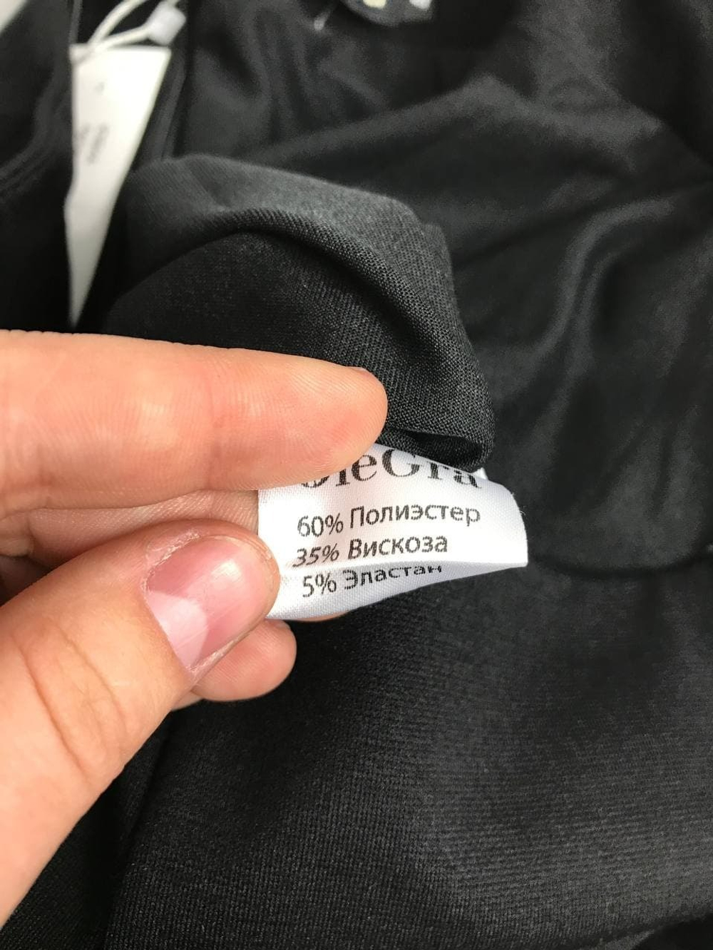 Юбка OleGra стильная 42 размер, новая