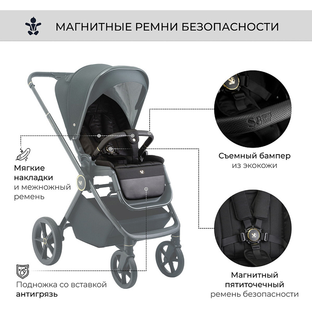 Детская коляска Sweet Baby Elegante 3 в 1 GL Back