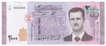 Syria, 2 000 Syrian Pounds, 2021, UNC