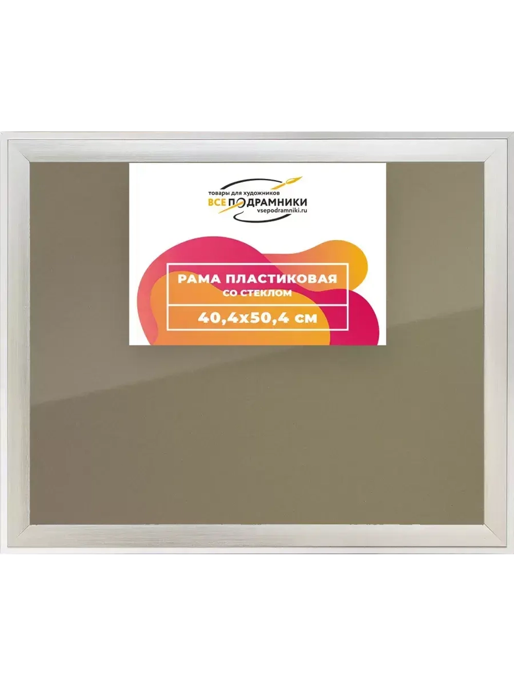 Рамка 40x60 для постера и фотографий