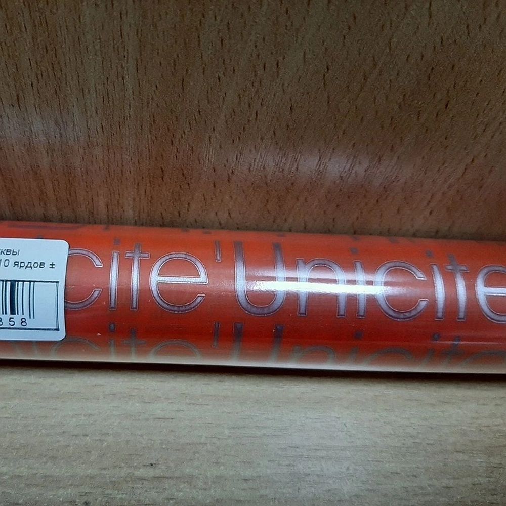 Пленка пудровая Буквы СЕРЕБРО/ОРАНЖЕВЫЙ (10м)