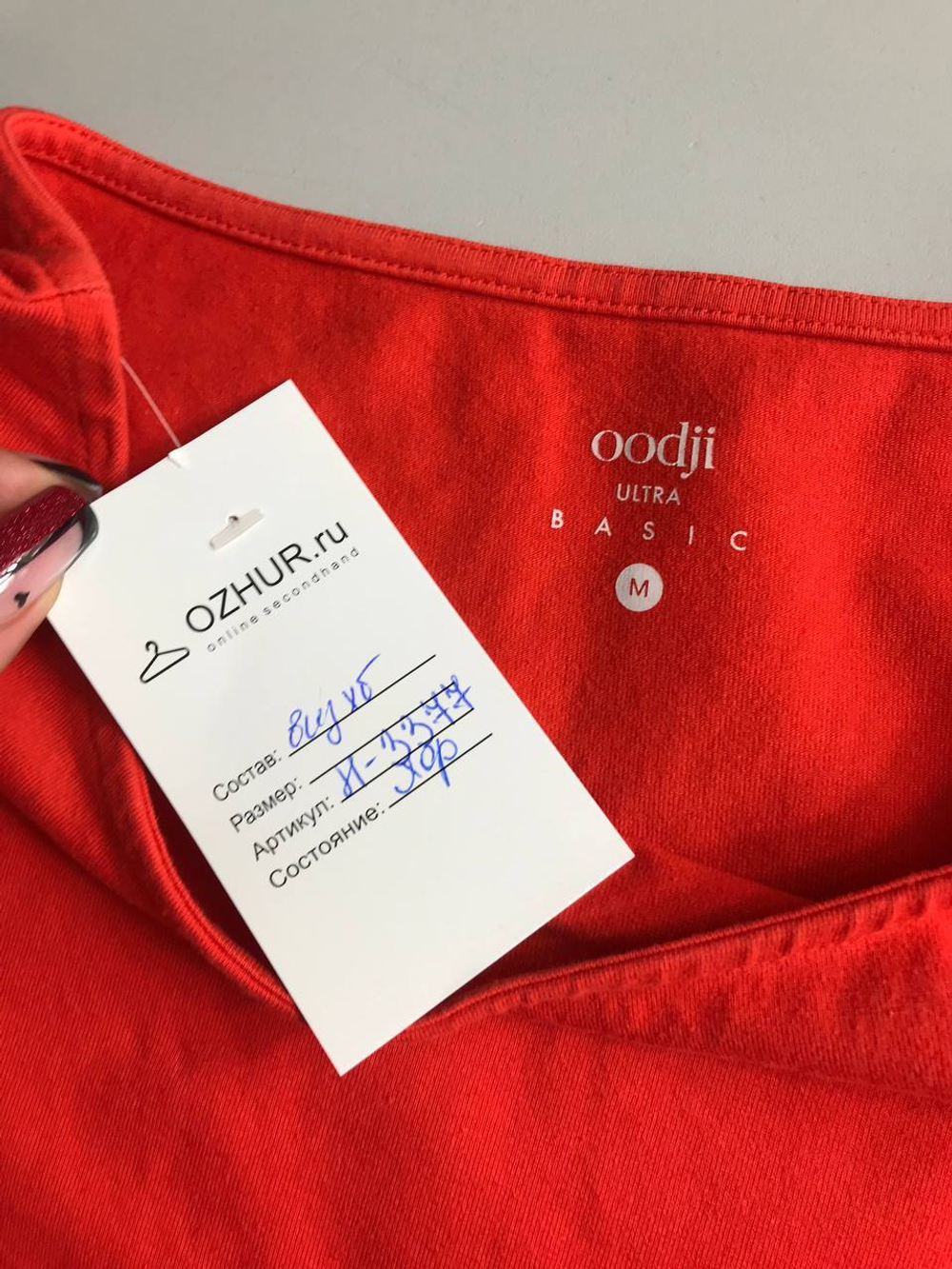 Платье Oodji базовое, маркировка М, визуально 44/46 размер