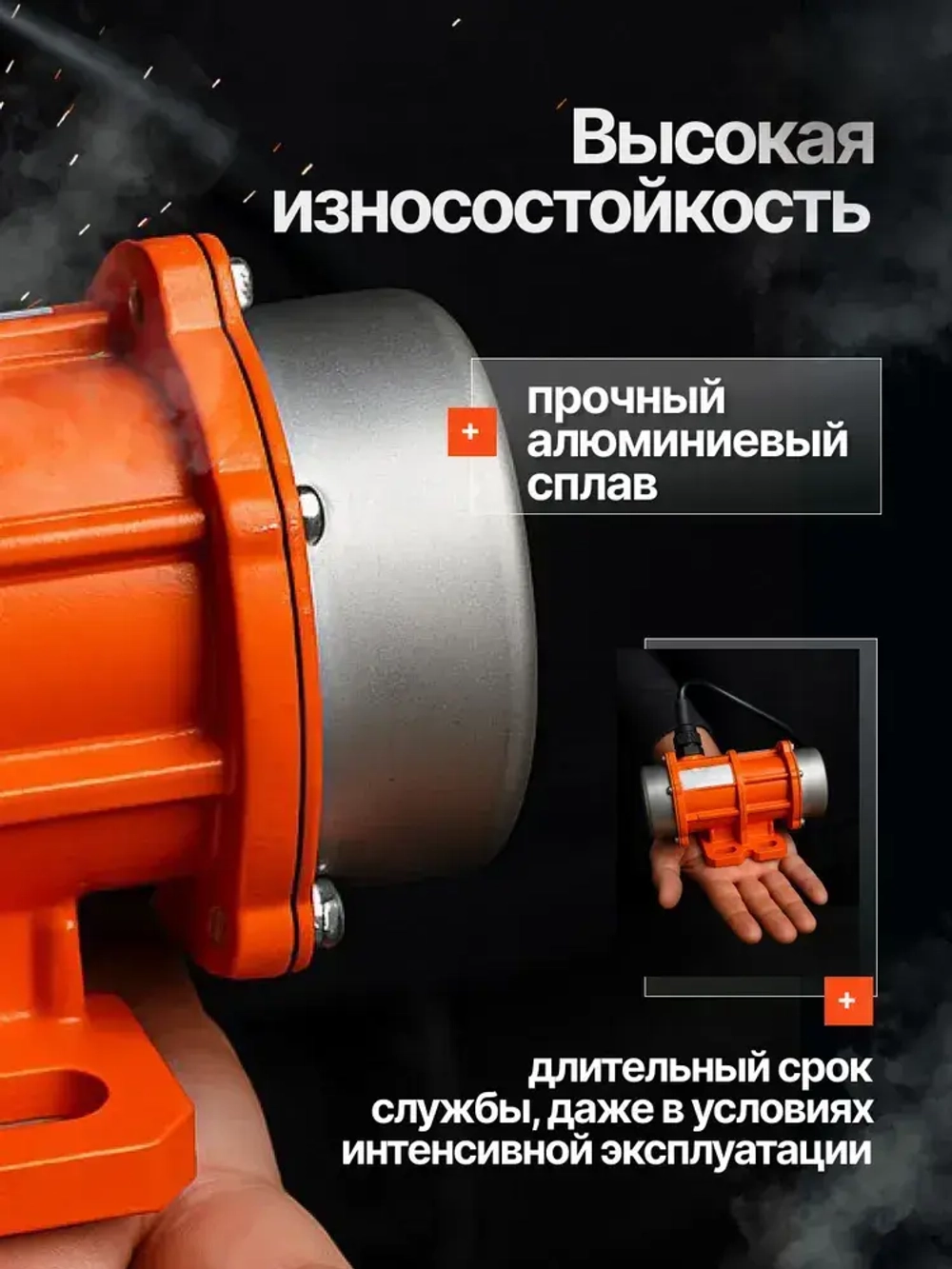 Вибрационный двигатель 30 Вт 3000 об/мин