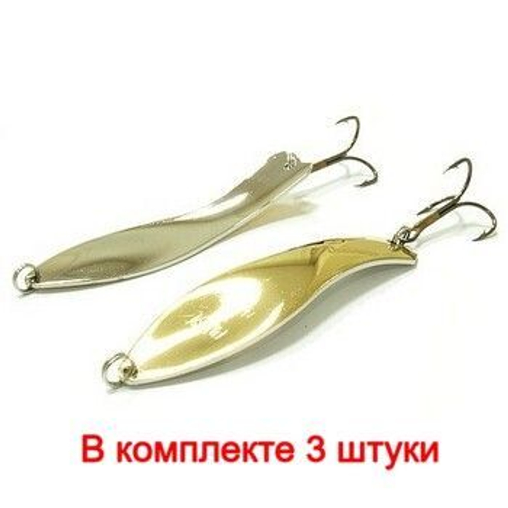 Блесна колеблющаяся для рыбалки ПРОФИ-2, 95/22 S