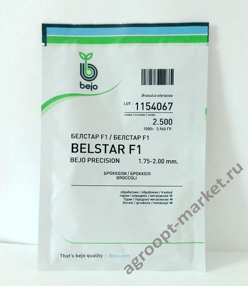 БЕЛСТАР F1 семена капусты брокколи (Bejo | Alexagro) – фото 3