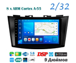 Topway TS18 2+32GB 8 ядер для Mazda 3 Axela 2009-2013