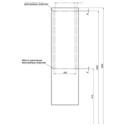 Шкаф-пенал для ванной Aquanet Алвита 40 белый