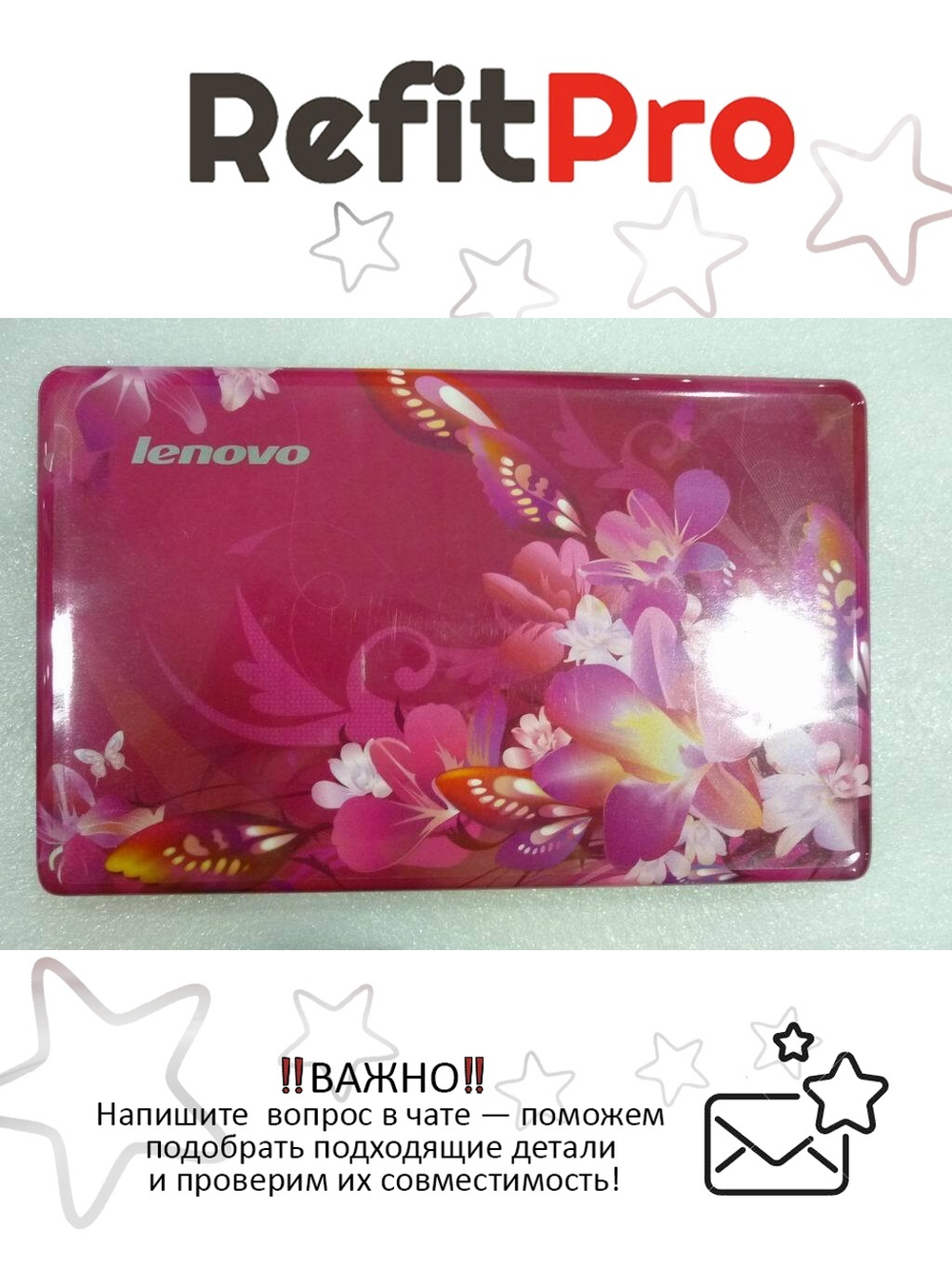 Крышка матрицы для ноутбука Lenovo ideapad S10-3S, красная с рисунком (31043690), оригинал