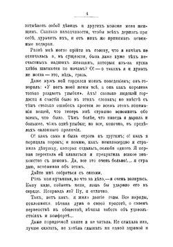 Жизнь, смерть и возрождение | Карышев Иван А.