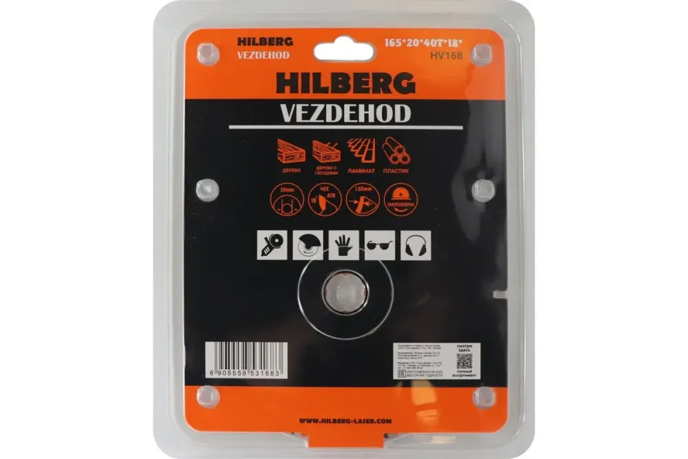 Диск пильный Hilberg Vezdehod 165*20*40Т*18 град. HV168