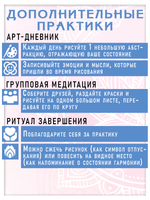 Набор красок для нейрографики и медитаций "PRO нейрографика" 20 цветов+ черный линер