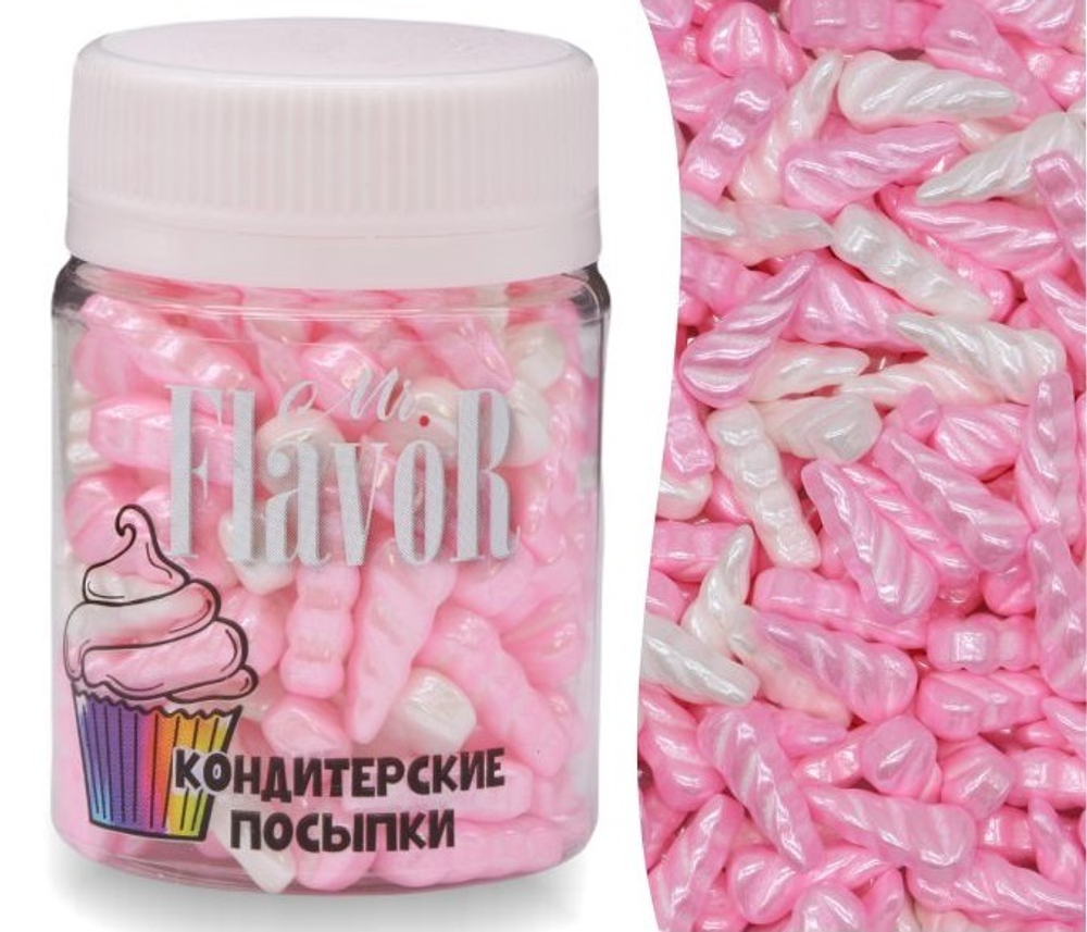 Посыпка Mr.FlavoR "Рог единорога перламутровый бело-розовый", 50 гр