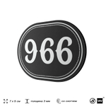 Номерок на дверь квартиры 966, для кабинета, офиса, шильдик 9 х 7 см, черный, Айдентика Технолоджи