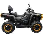 Квадроцикл Motoland SW680 EL (с ЭПТС)