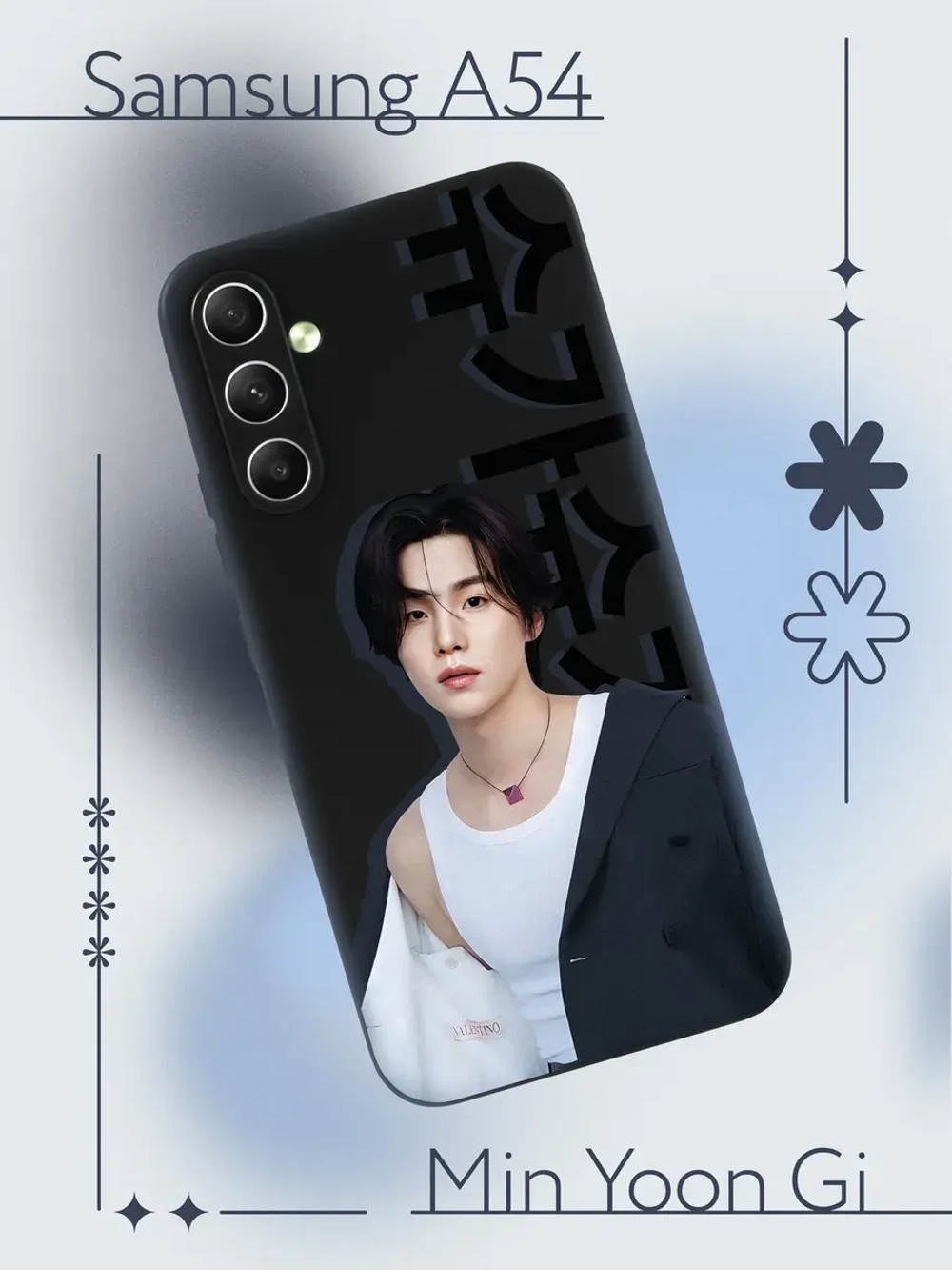 Чехол на Samsung A54 с принтом